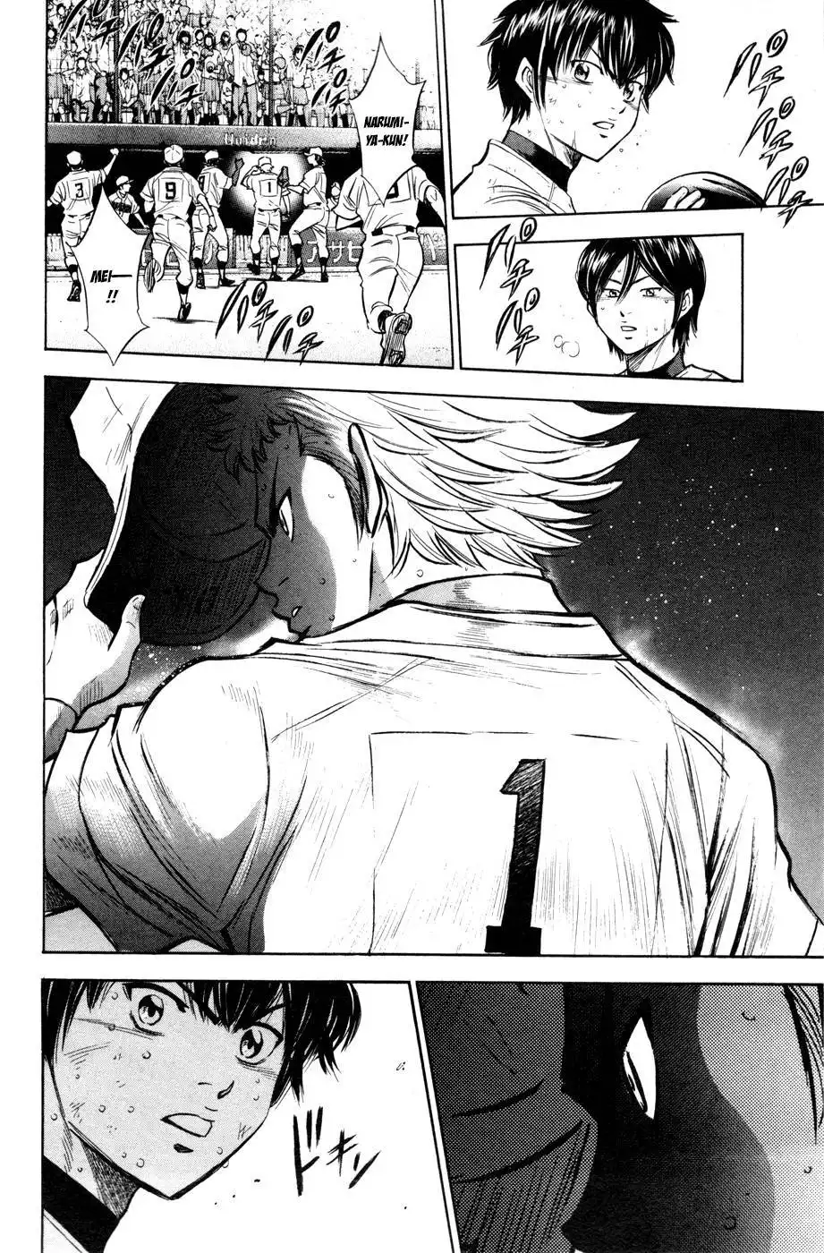 Diamond no Ace Chapter 182 7